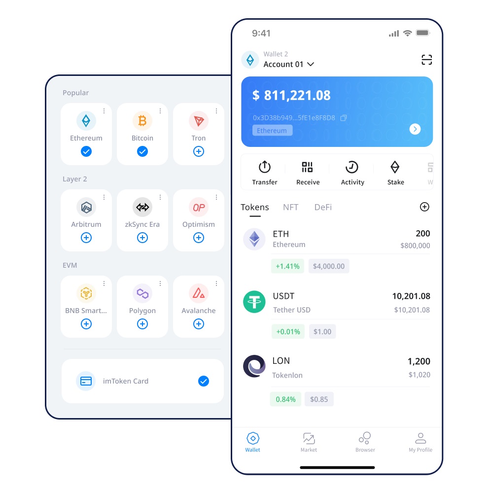 Imtoken2.0国际版